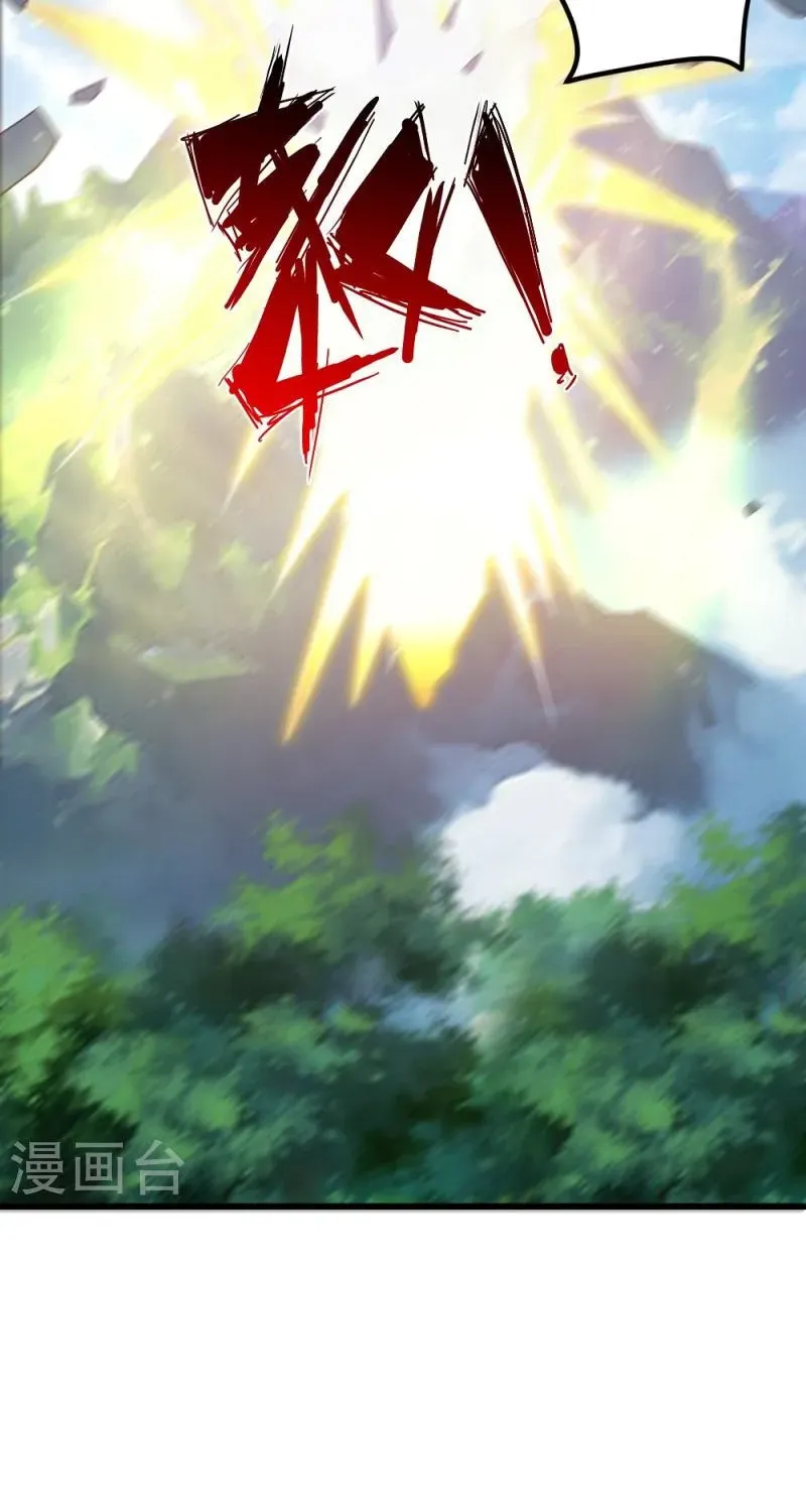 Banished Disciple's Counterattack Kainu Manga Chapter 377 Page 55
