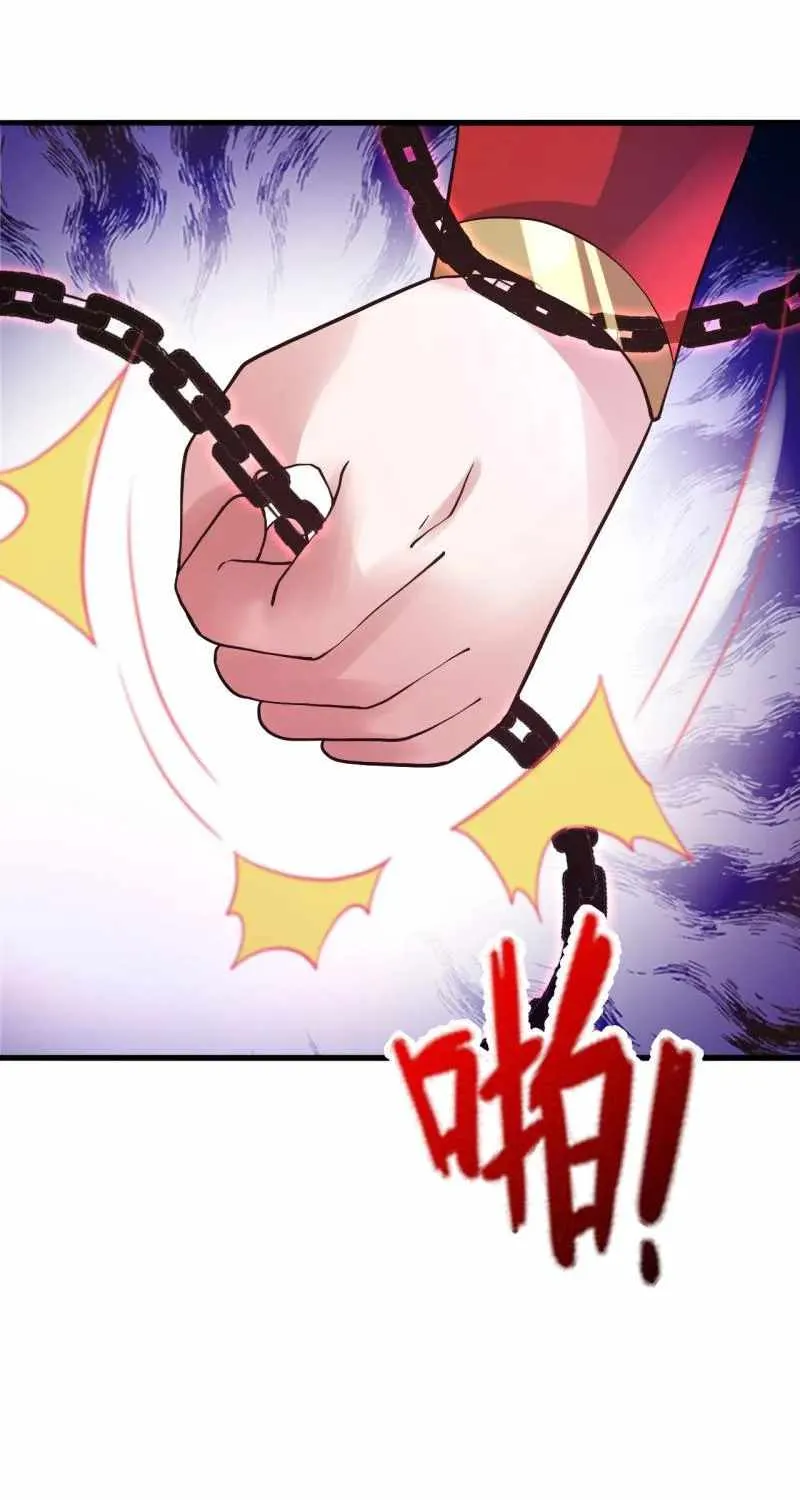 Banished Disciple's Counterattack Kainu Manga Chapter 375 Page 27