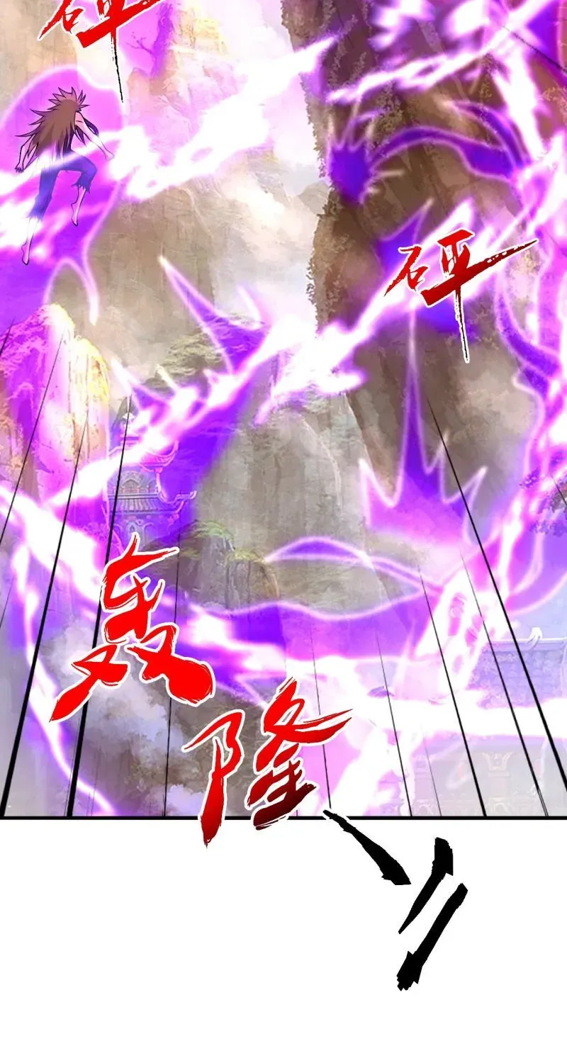 Banished Disciple's Counterattack Kainu Manga Chapter 373 Page 25