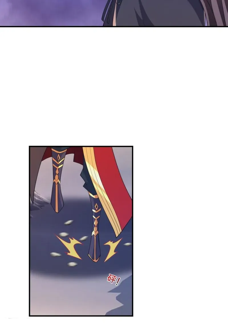 Banished Disciple's Counterattack Kainu Manga Chapter 373 Page 46