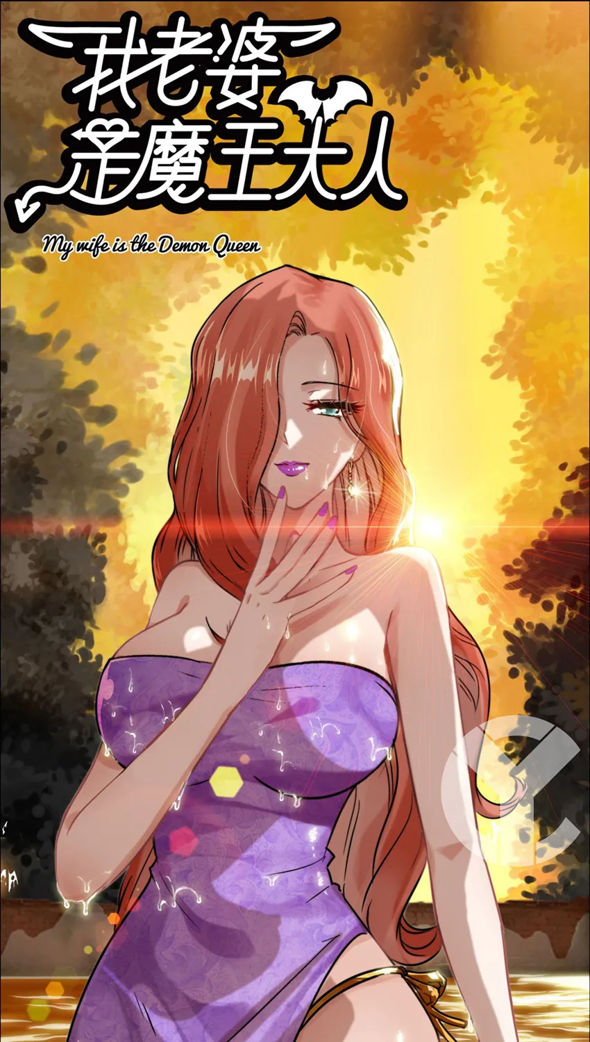 Banished Disciple's Counterattack Kainu Manga Chapter 373 Page 80