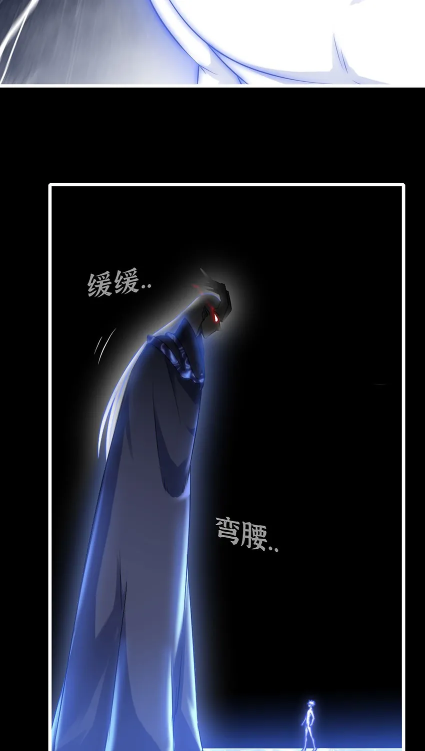 Banished Disciple's Counterattack Kainu Manga Chapter 373 Page 116
