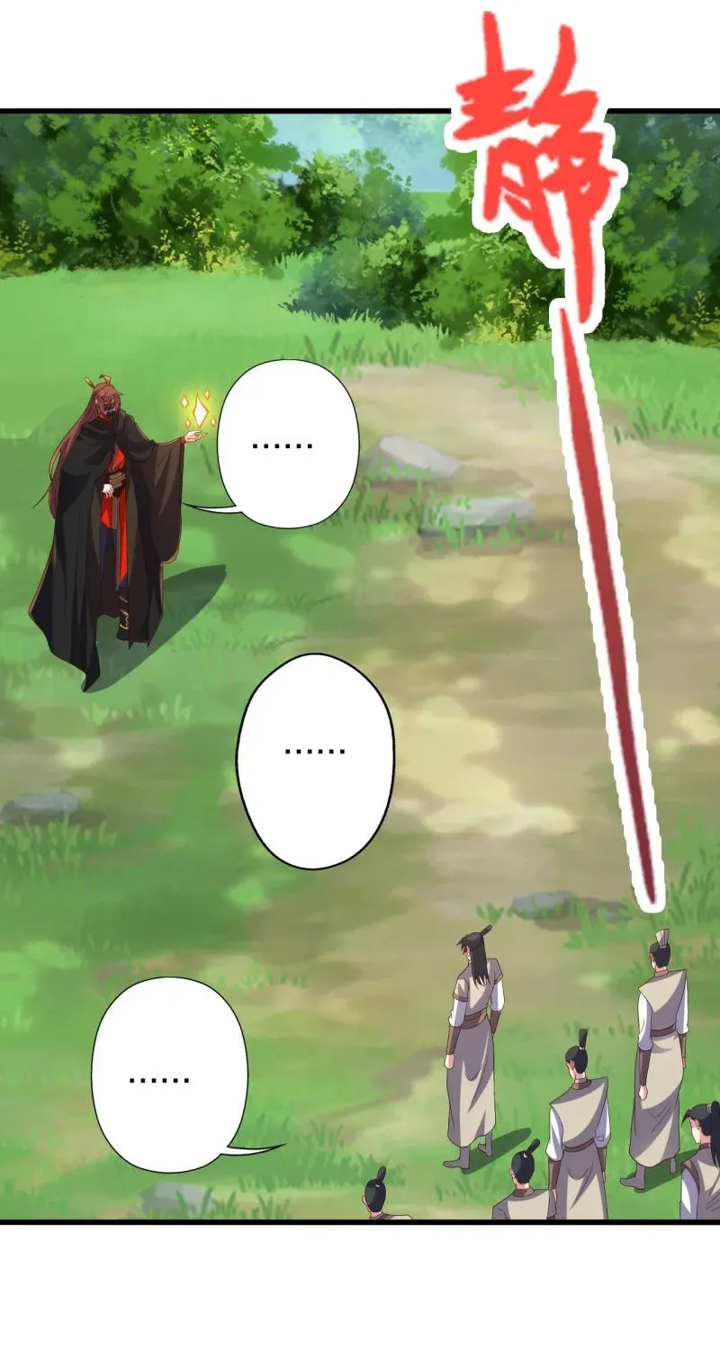 Banished Disciple's Counterattack Kainu Manga Chapter 371 Page 9