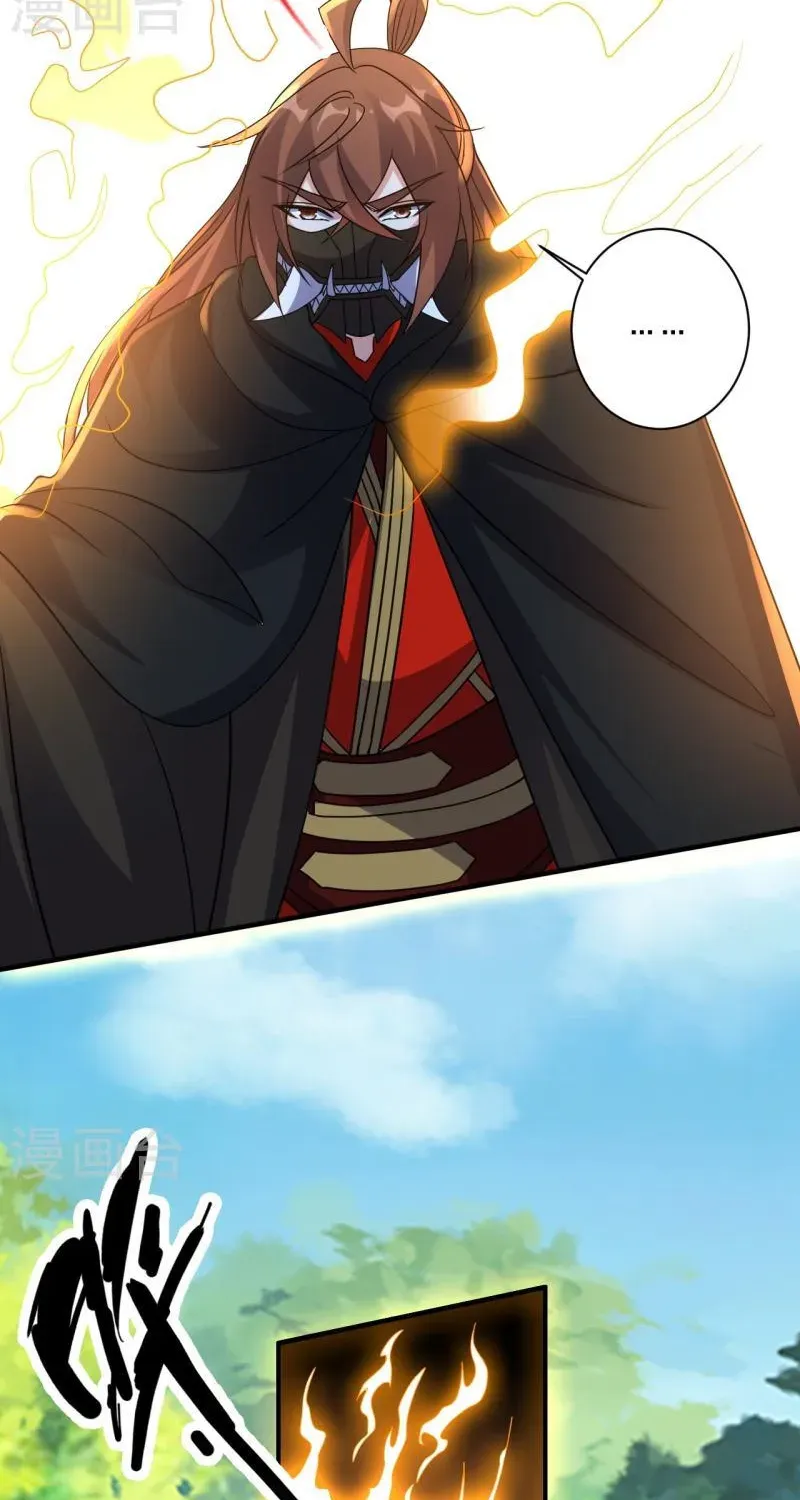 Banished Disciple's Counterattack Kainu Manga Chapter 371 Page 48