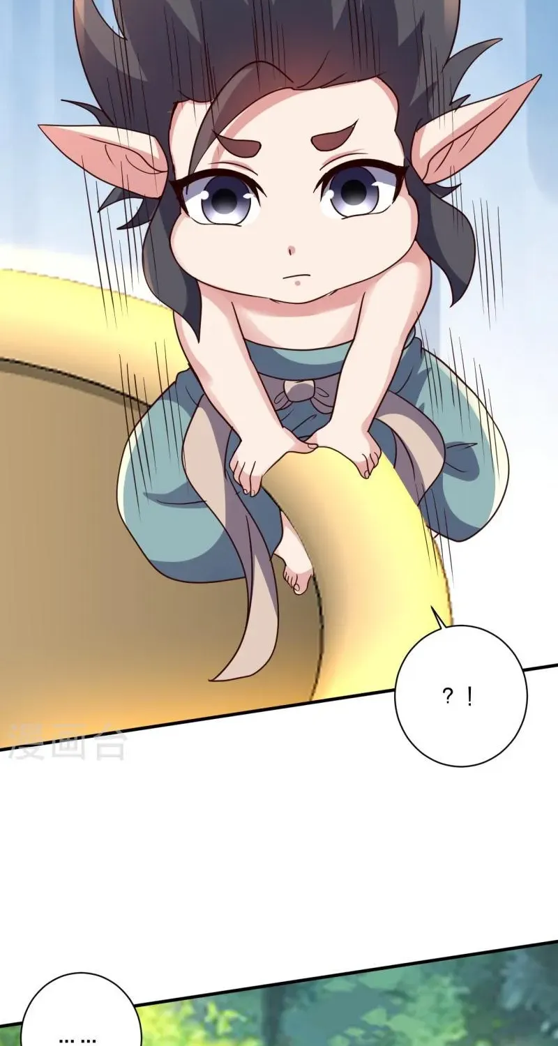 Banished Disciple's Counterattack Kainu Manga Chapter 371 Page 62