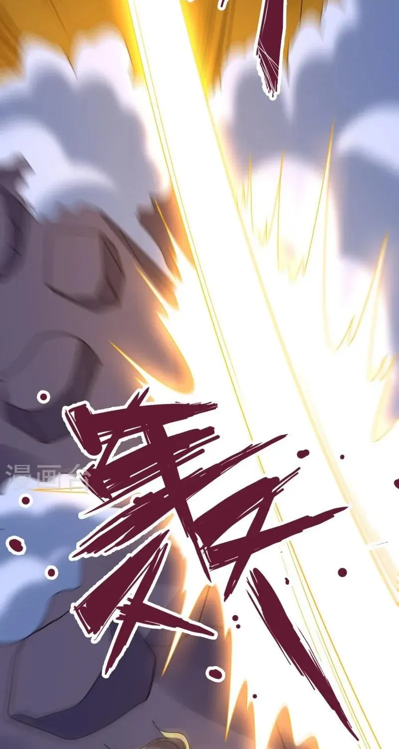 Banished Disciple's Counterattack Kainu Manga Chapter 368 Page 17