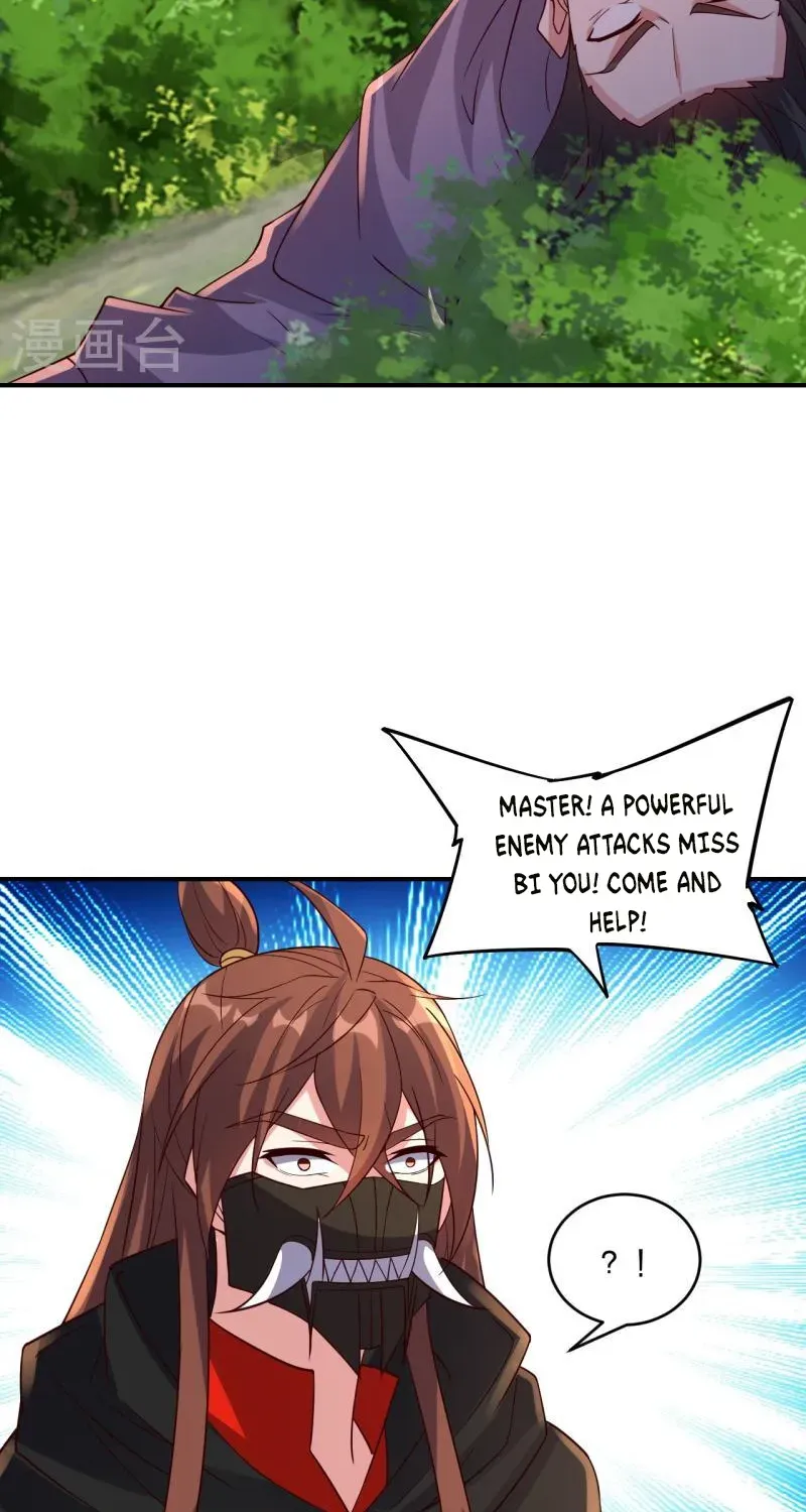 Banished Disciple's Counterattack Kainu Manga Chapter 367 Page 74