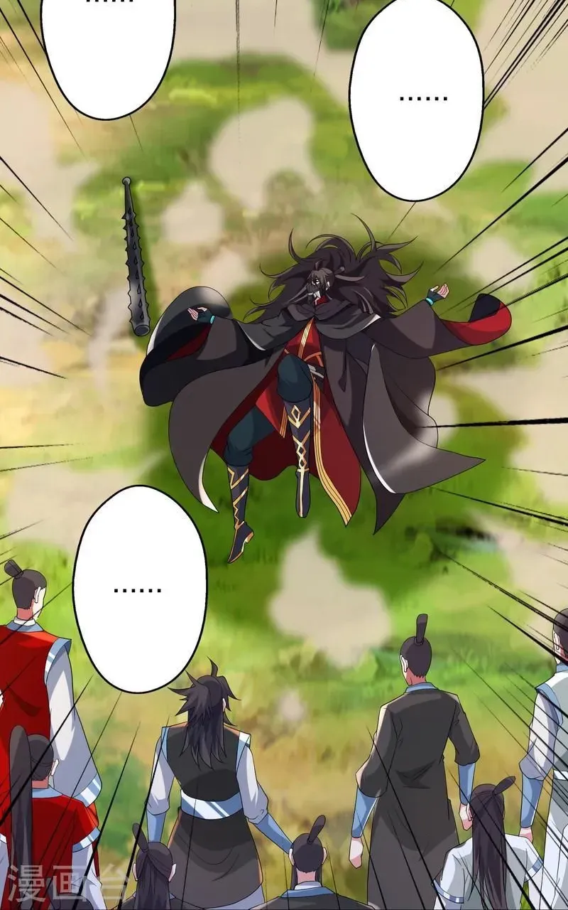 Banished Disciple's Counterattack Kainu Manga Chapter 366 Page 77