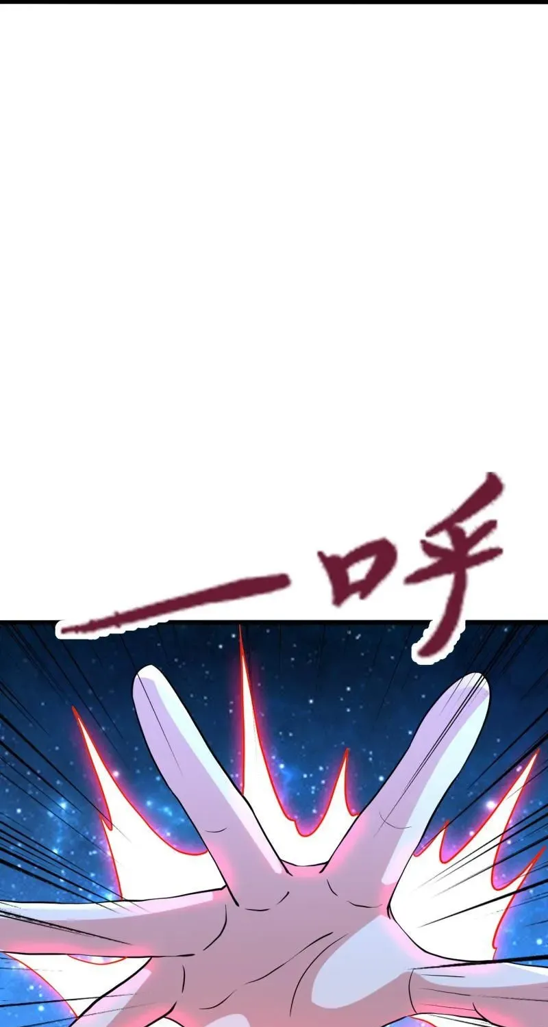 Banished Disciple's Counterattack Kainu Manga Chapter 365 Page 29