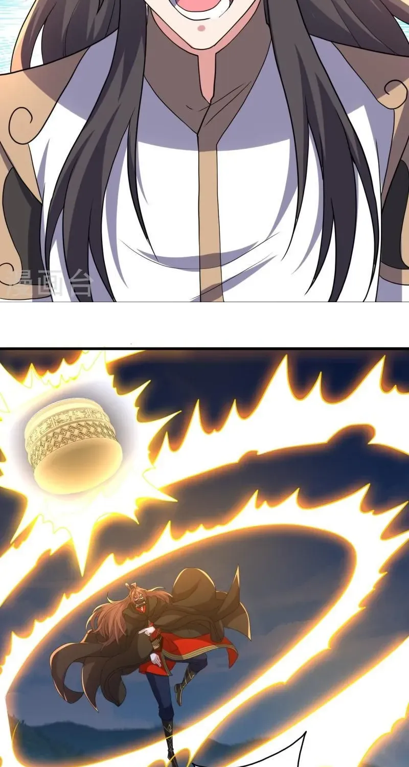 Banished Disciple's Counterattack Kainu Manga Chapter 365 Page 39