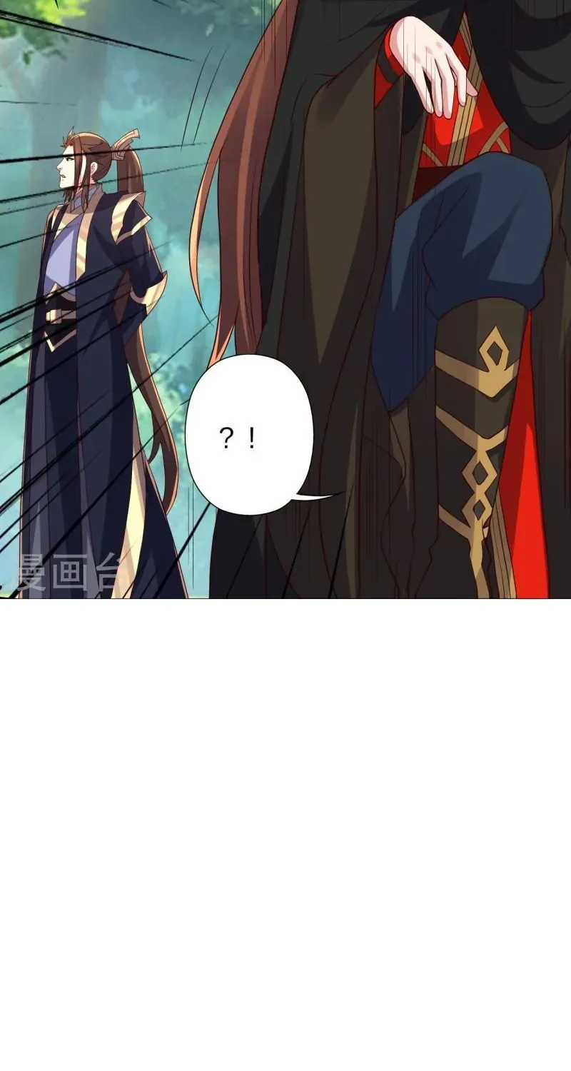 Banished Disciple's Counterattack Kainu Manga Chapter 365 Page 71