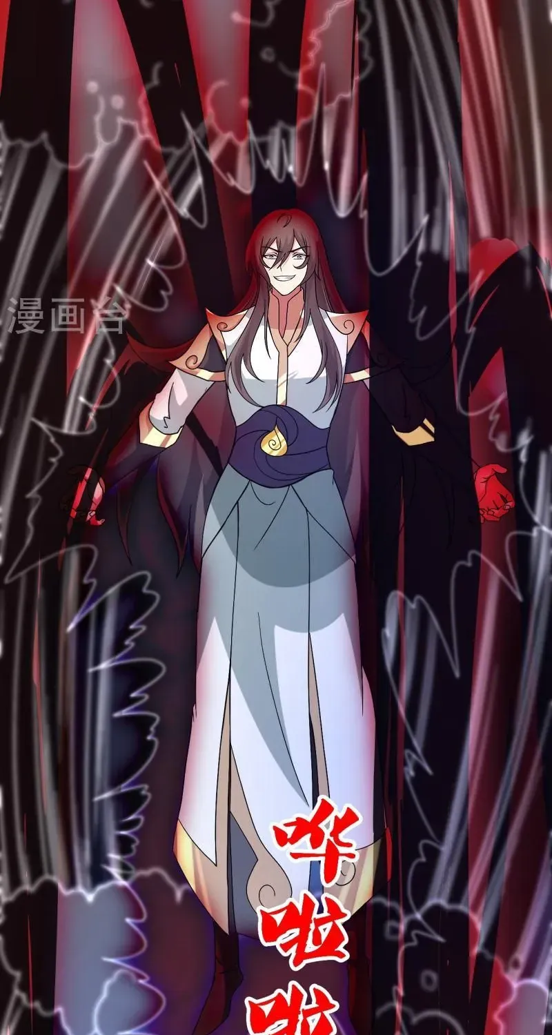 Banished Disciple's Counterattack Kainu Manga Chapter 364 Page 103