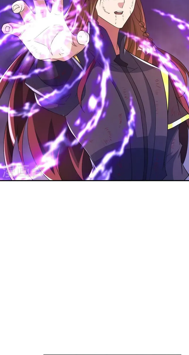 Banished Disciple's Counterattack Kainu Manga Chapter 361 Page 26