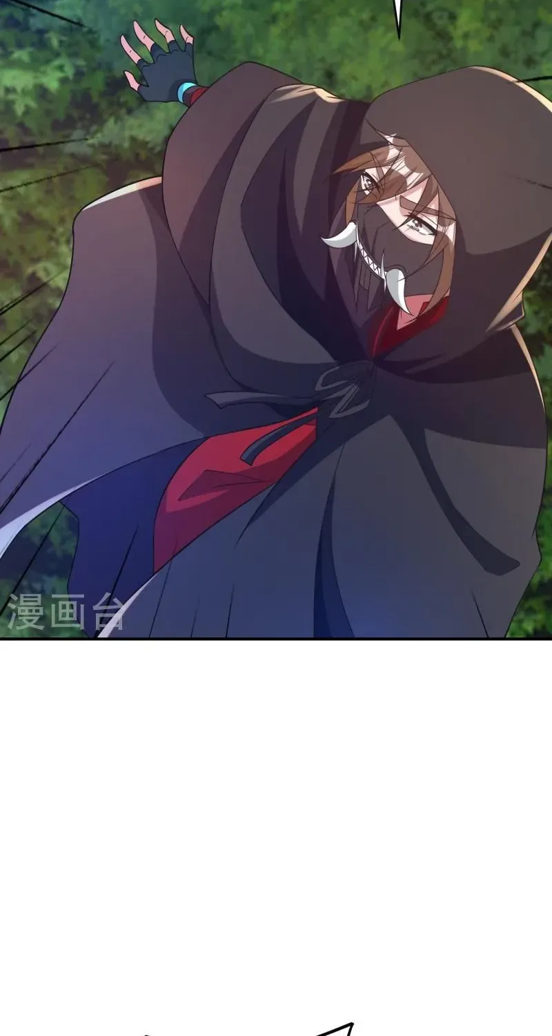 Banished Disciple's Counterattack Kainu Manga Chapter 361 Page 36