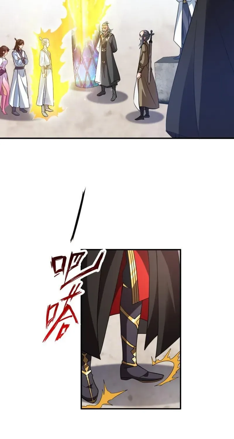 Banished Disciple's Counterattack Kainu Manga Chapter 361 Page 45