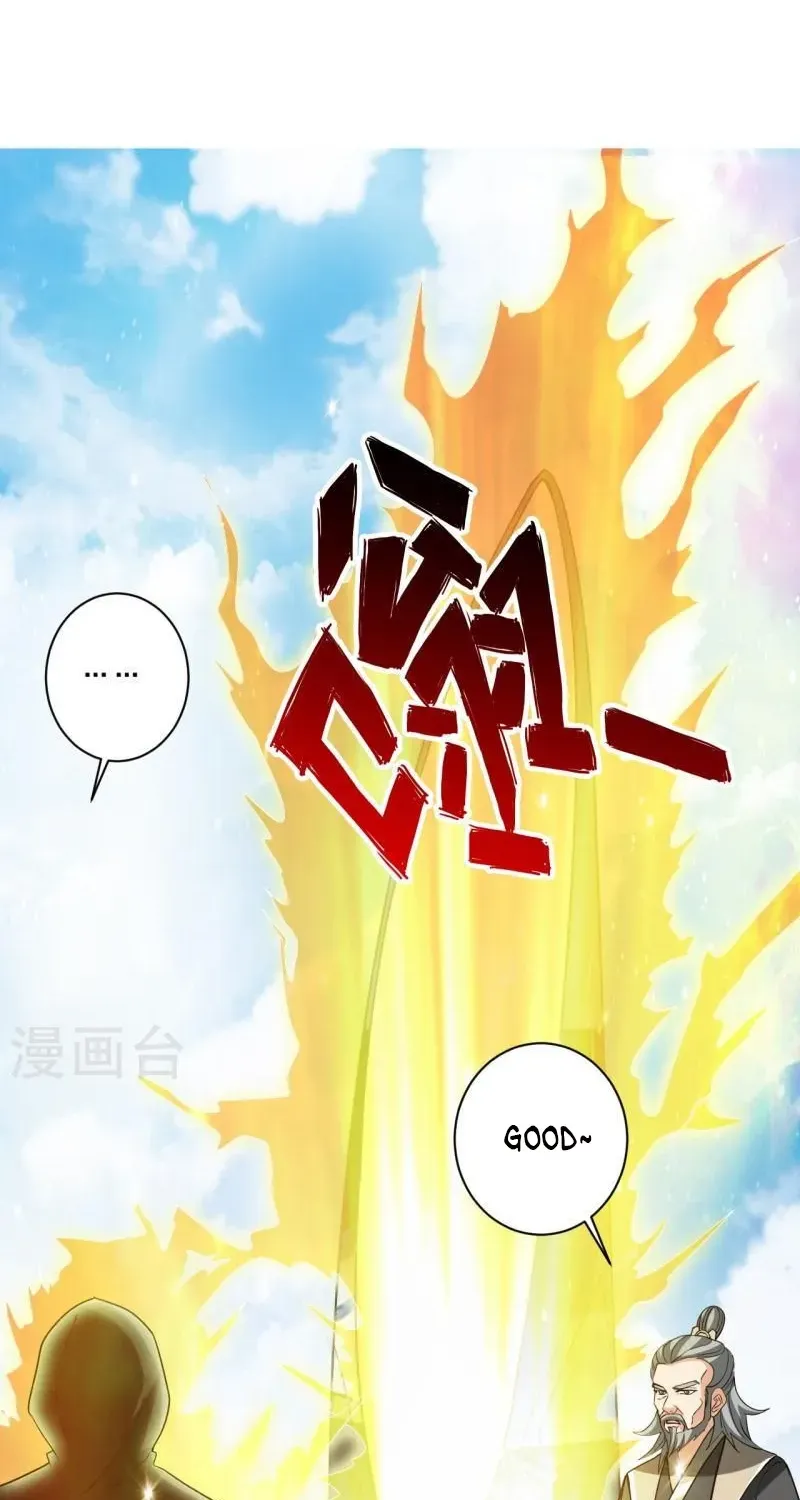 Banished Disciple's Counterattack Kainu Manga Chapter 361 Page 46