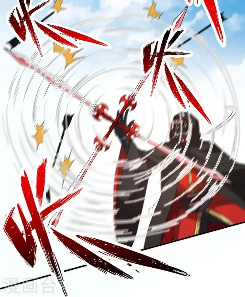 Banished Disciple's Counterattack Kainu Manga Chapter 361 Page 74