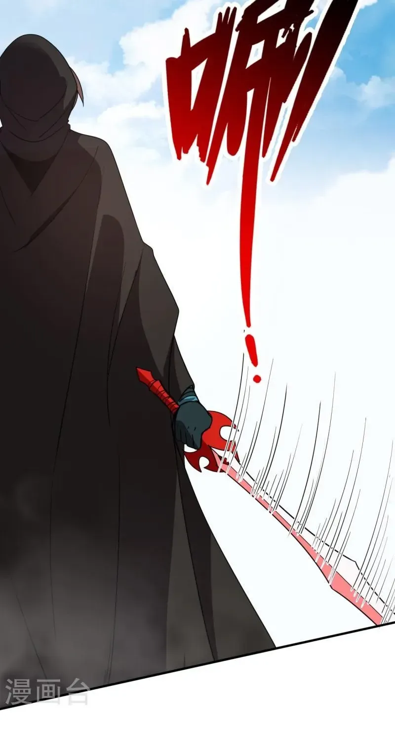 Banished Disciple's Counterattack Kainu Manga Chapter 361 Page 76
