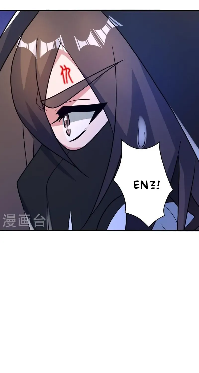 Banished Disciple's Counterattack Kainu Manga Chapter 359 Page 24