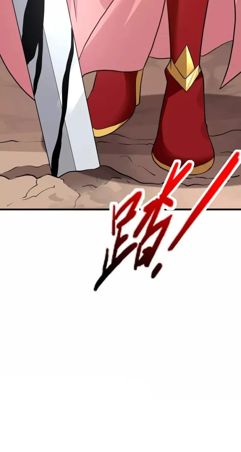 Banished Disciple's Counterattack Kainu Manga Chapter 356 Page 4