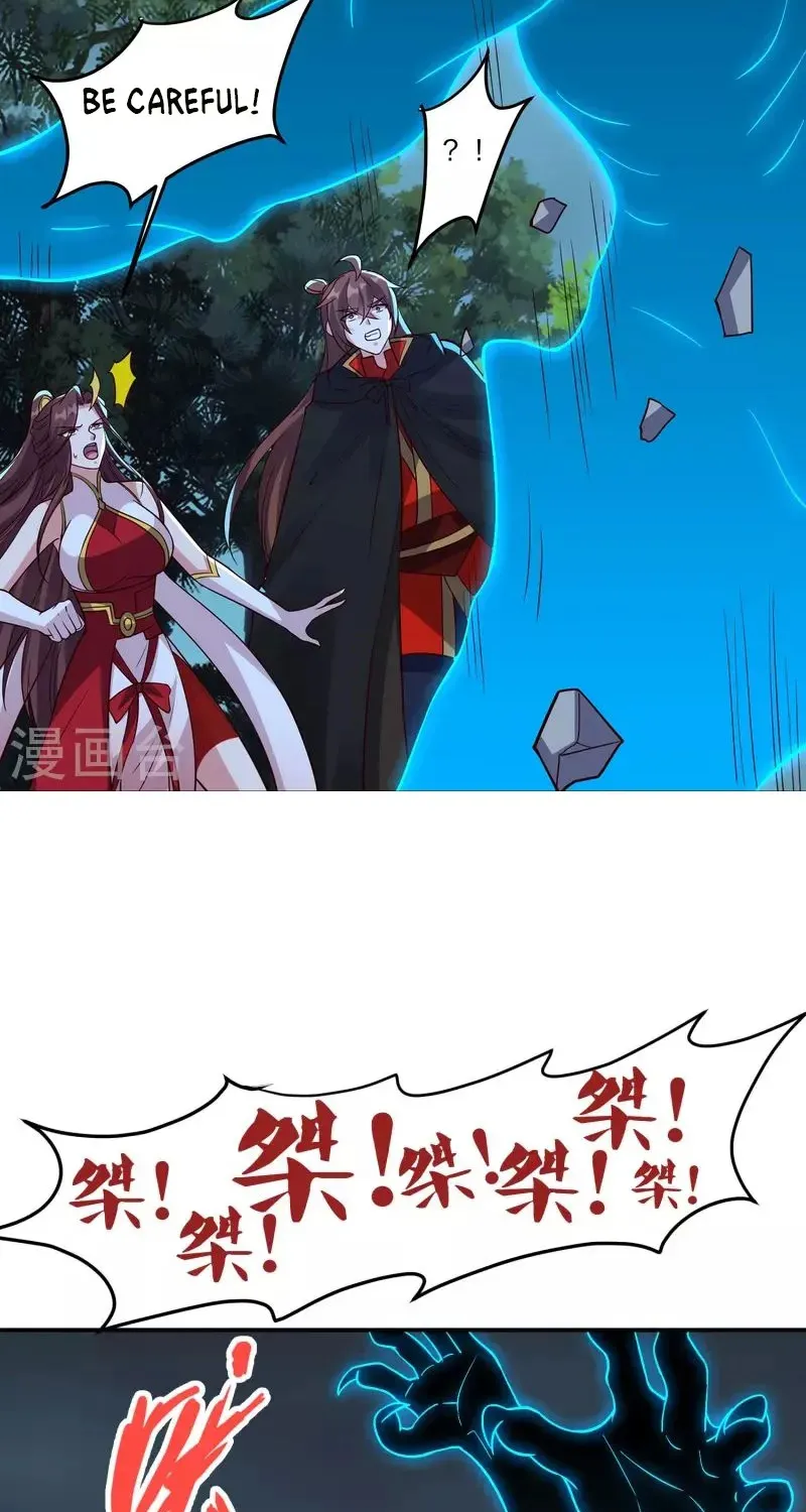Banished Disciple's Counterattack Kainu Manga Chapter 356 Page 61