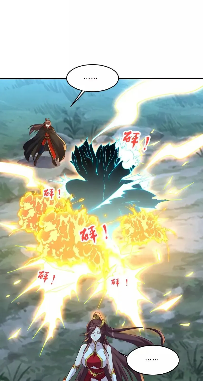 Banished Disciple's Counterattack Kainu Manga Chapter 356 Page 67