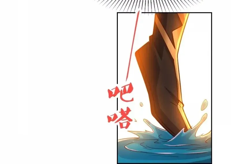 Banished Disciple's Counterattack Kainu Manga Chapter 352 Page 49