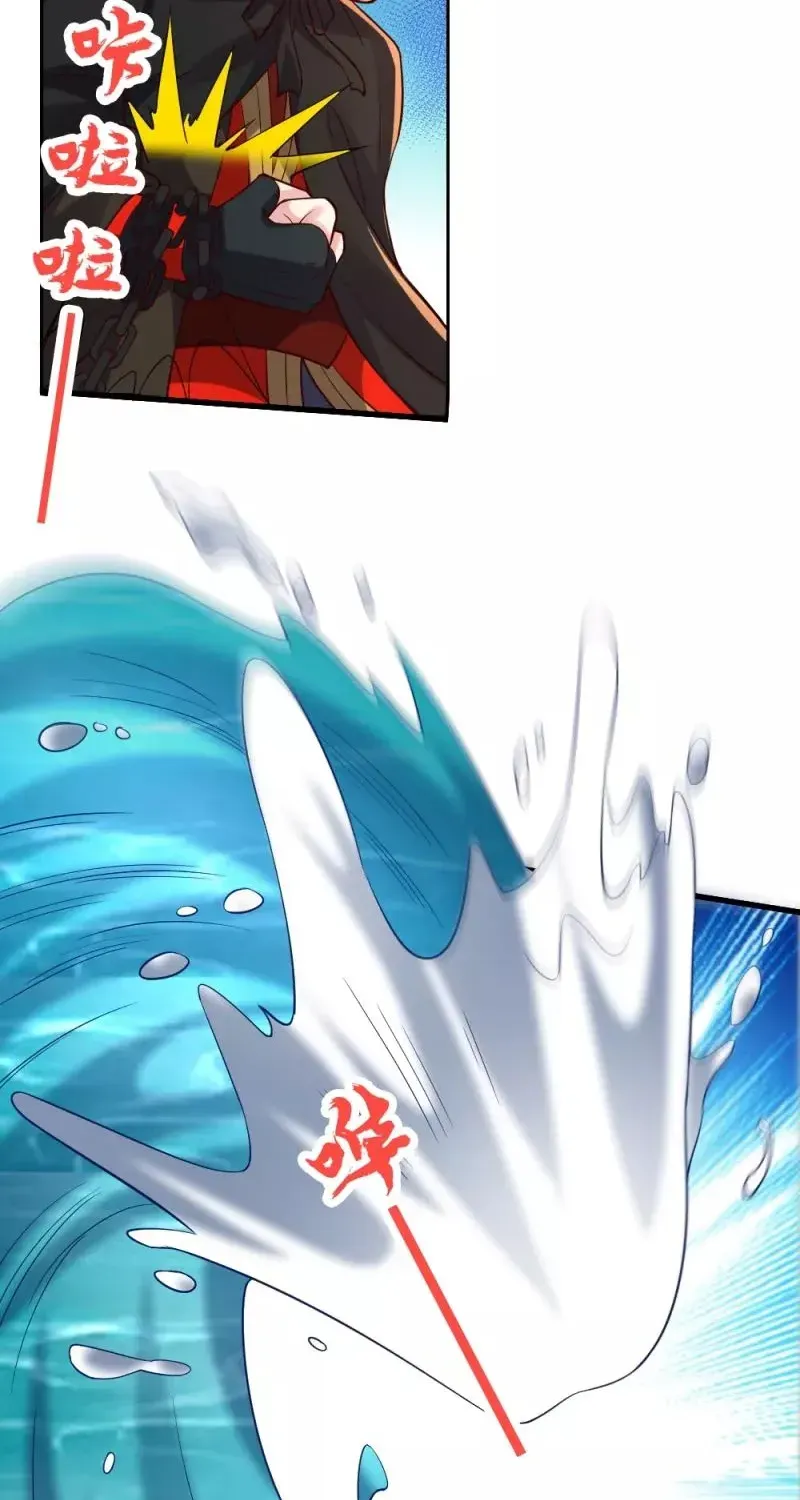 Banished Disciple's Counterattack Kainu Manga Chapter 352 Page 54