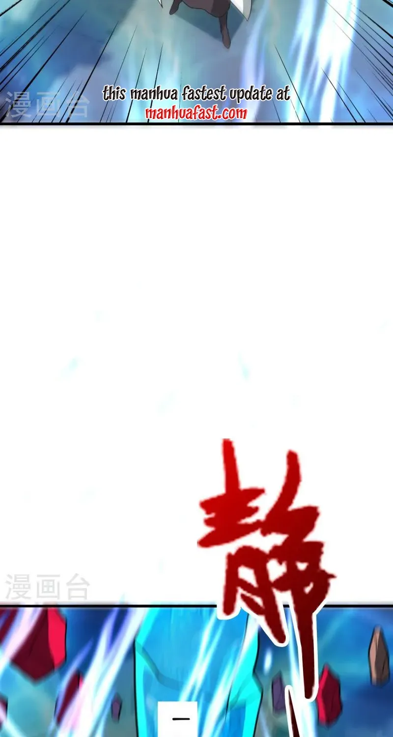 Banished Disciple's Counterattack Kainu Manga Chapter 348 Page 68