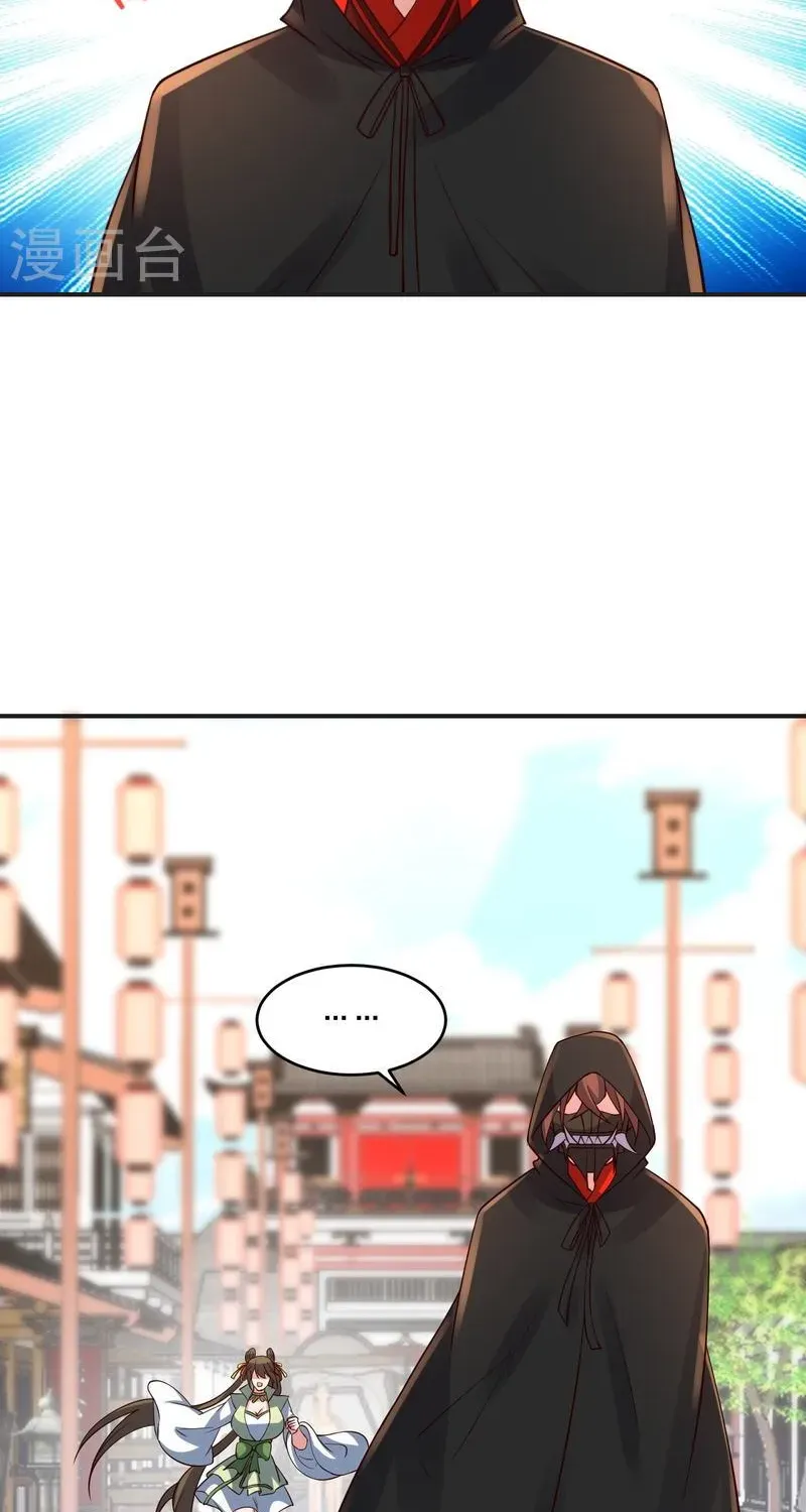 Banished Disciple's Counterattack Kainu Manga Chapter 347 Page 11
