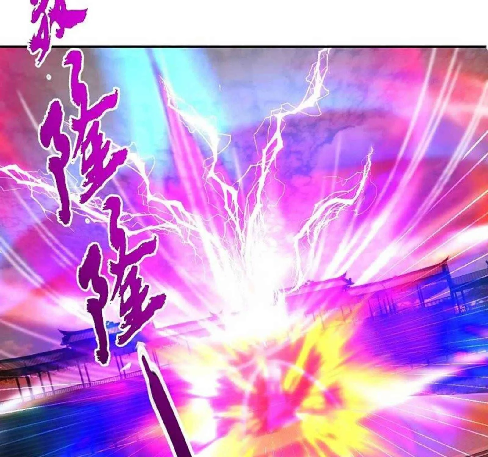 Banished Disciple's Counterattack Kainu Manga Chapter 346 Page 7
