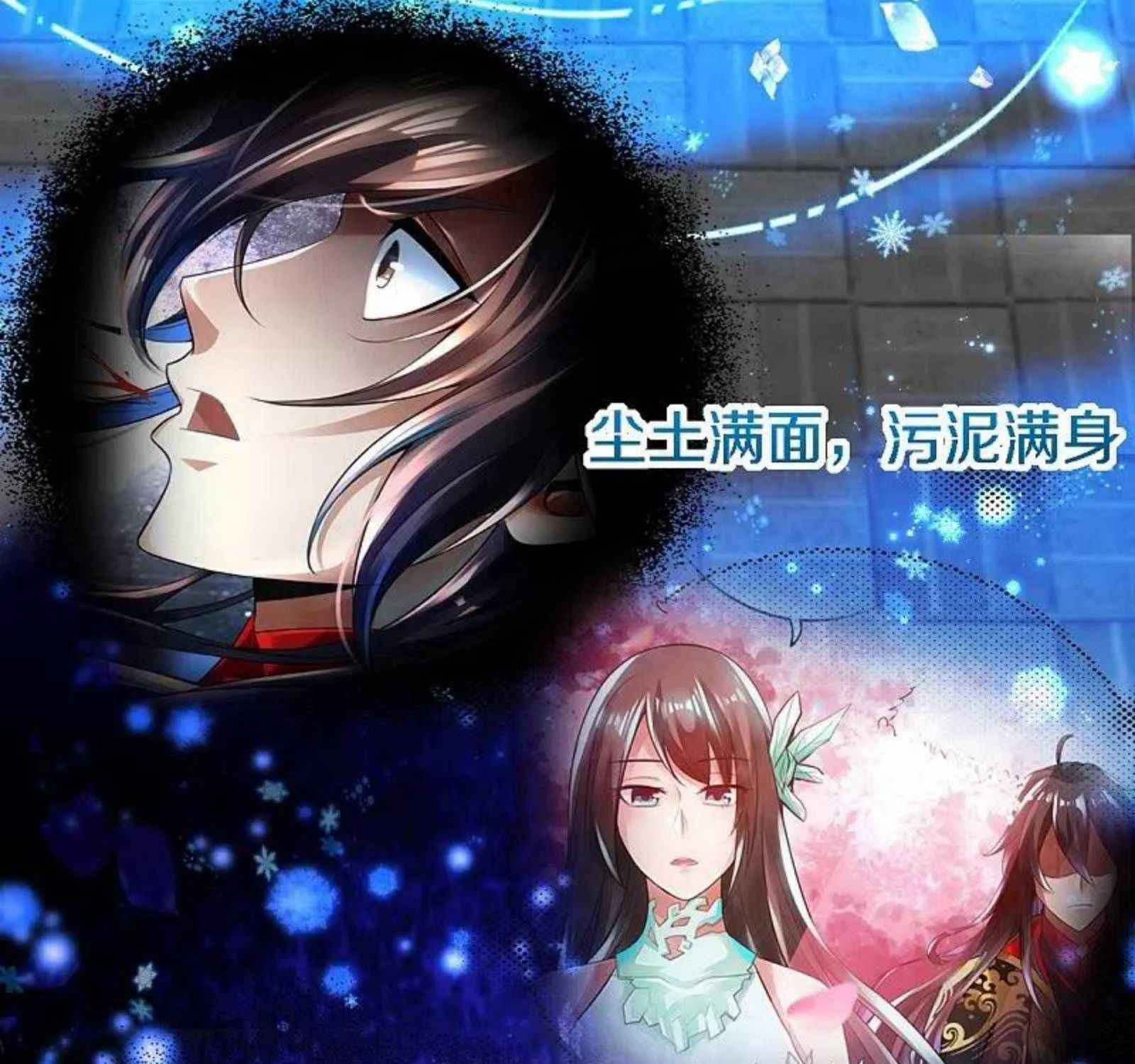 Banished Disciple's Counterattack Kainu Manga Chapter 346 Page 69
