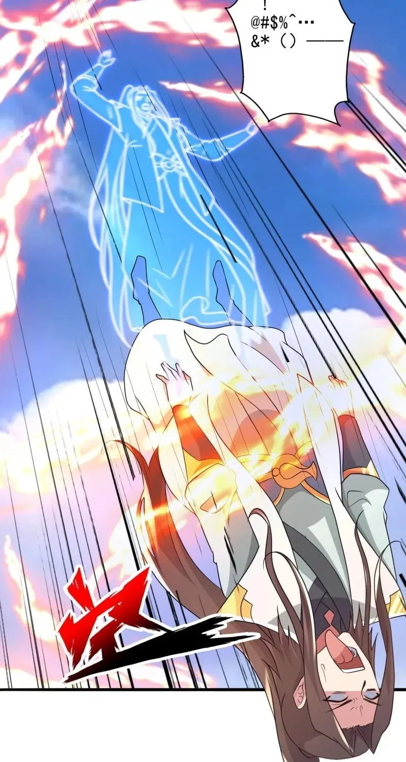 Banished Disciple's Counterattack Kainu Manga Chapter 343 Page 76
