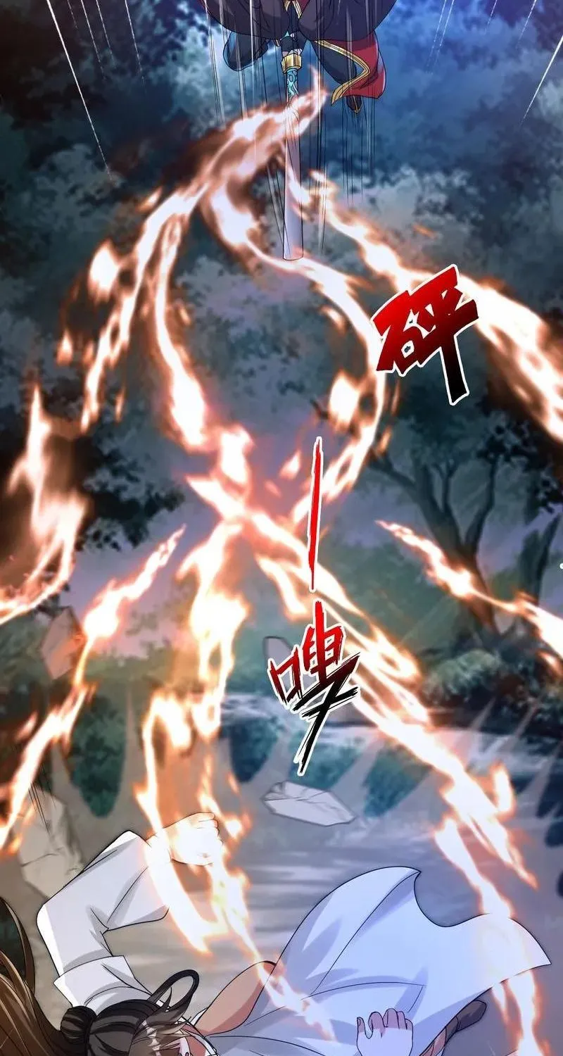 Banished Disciple's Counterattack Kainu Manga Chapter 342 Page 6