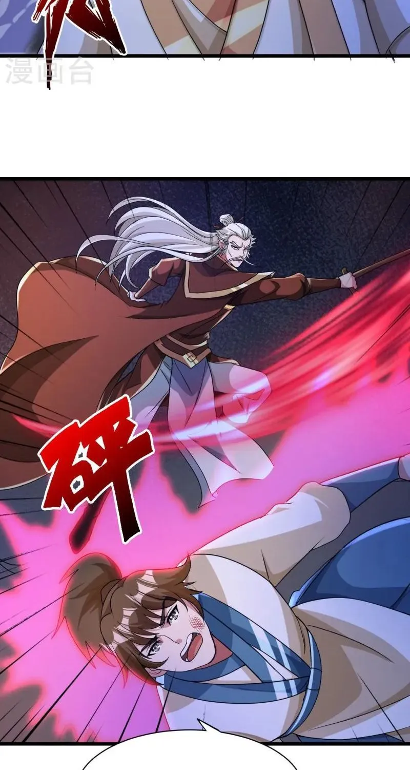 Banished Disciple's Counterattack Kainu Manga Chapter 342 Page 16