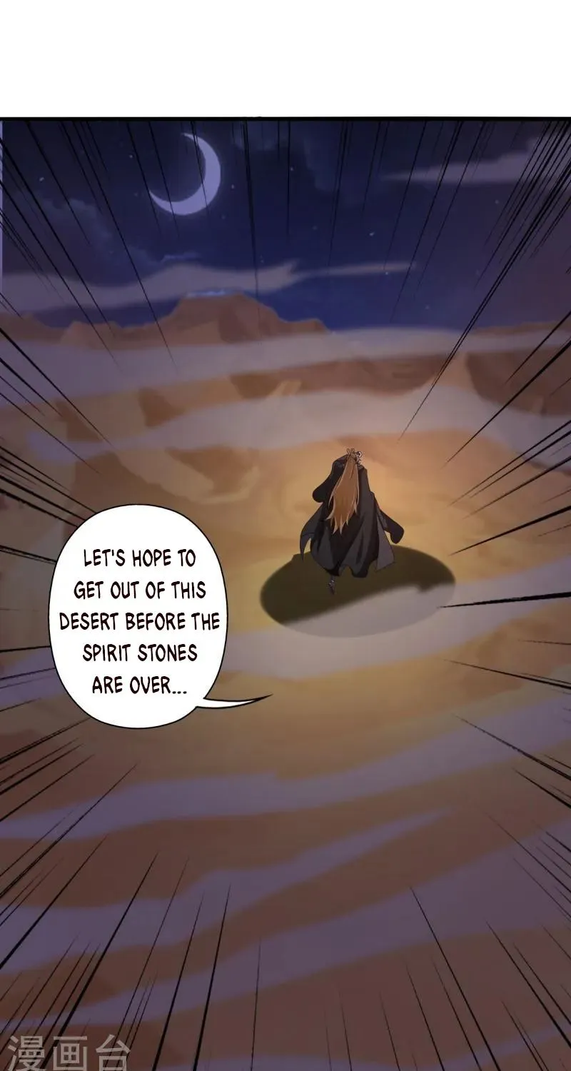 Banished Disciple's Counterattack Kainu Manga Chapter 339 Page 64