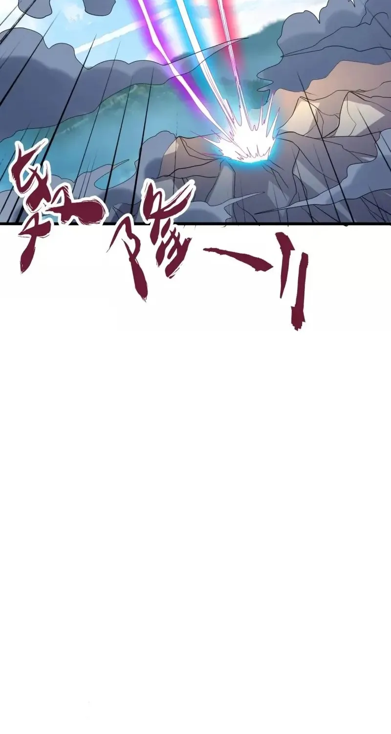 Banished Disciple's Counterattack Kainu Manga Chapter 338 Page 40