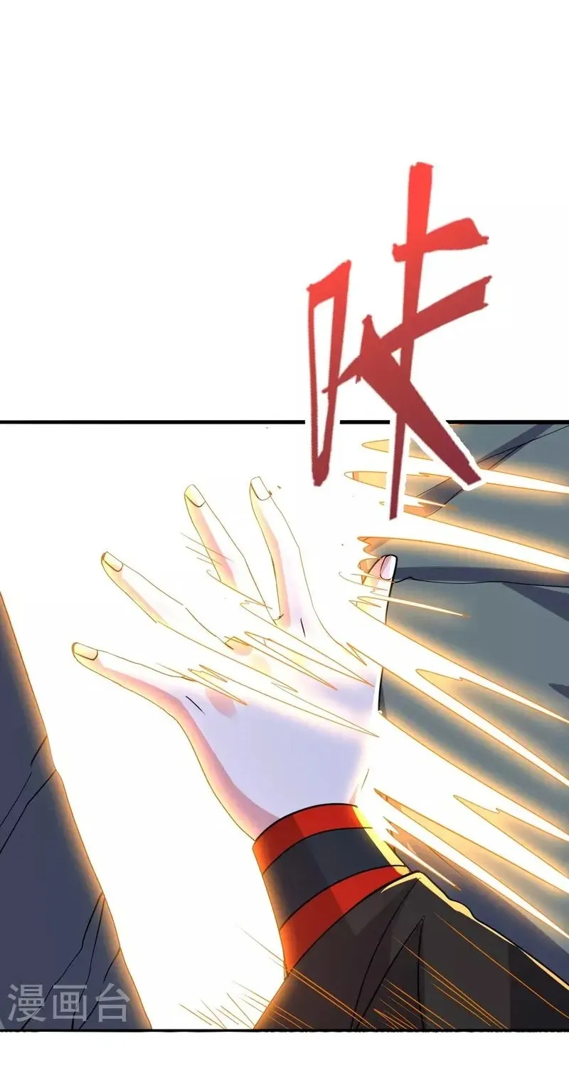 Banished Disciple's Counterattack Kainu Manga Chapter 338 Page 44