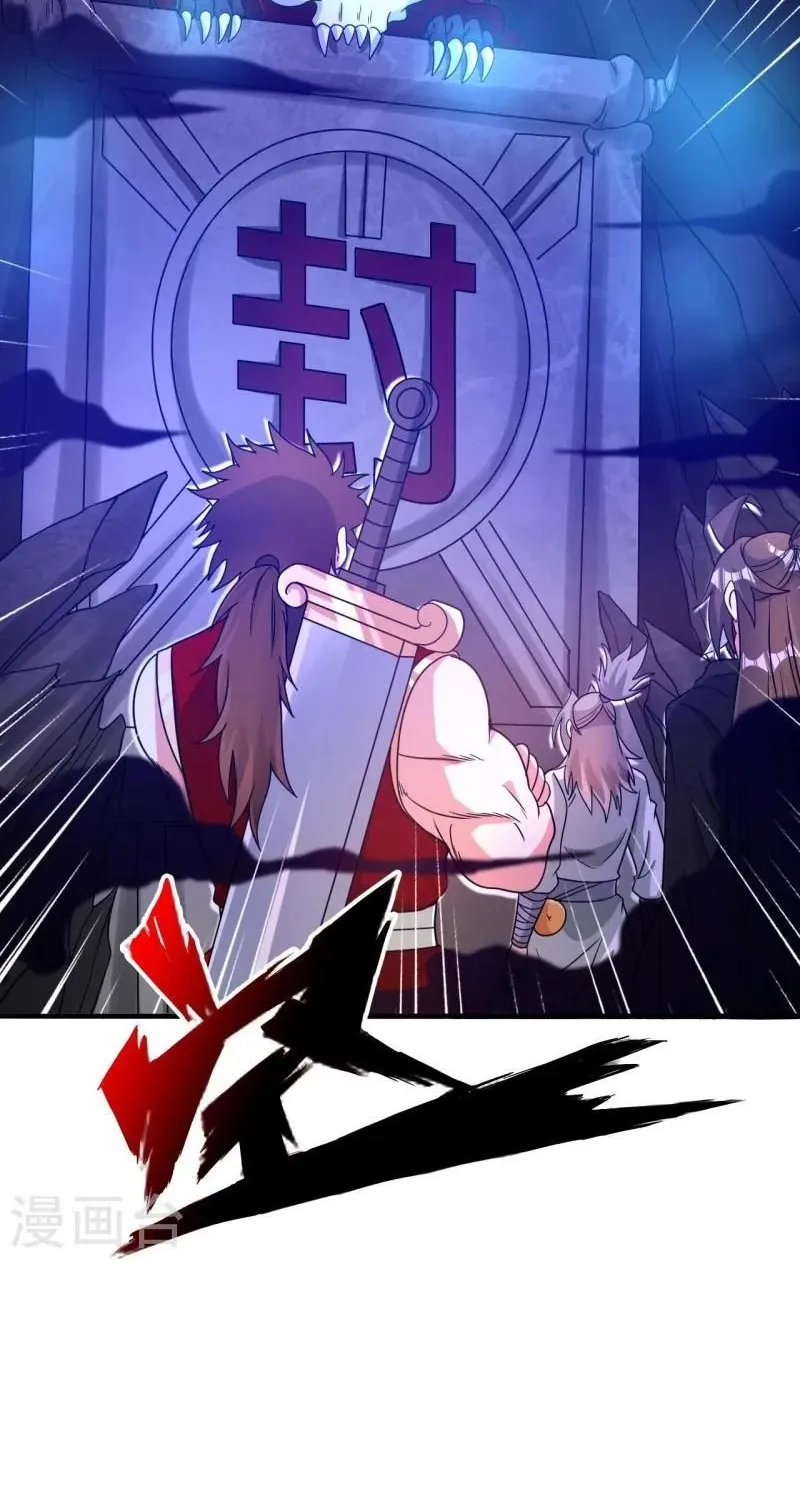 Banished Disciple's Counterattack Kainu Manga Chapter 337 Page 37