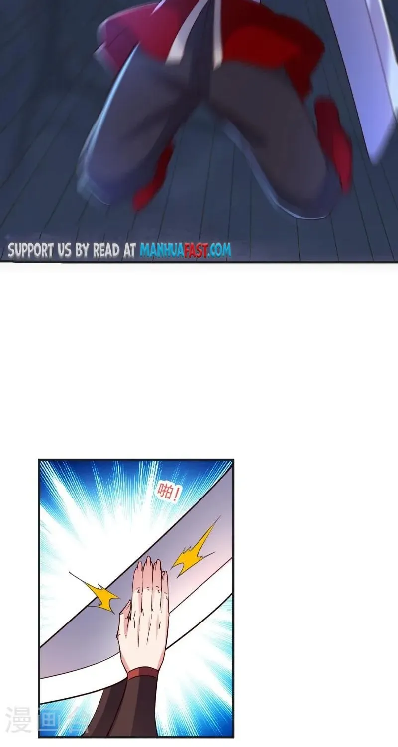Banished Disciple's Counterattack Kainu Manga Chapter 337 Page 75
