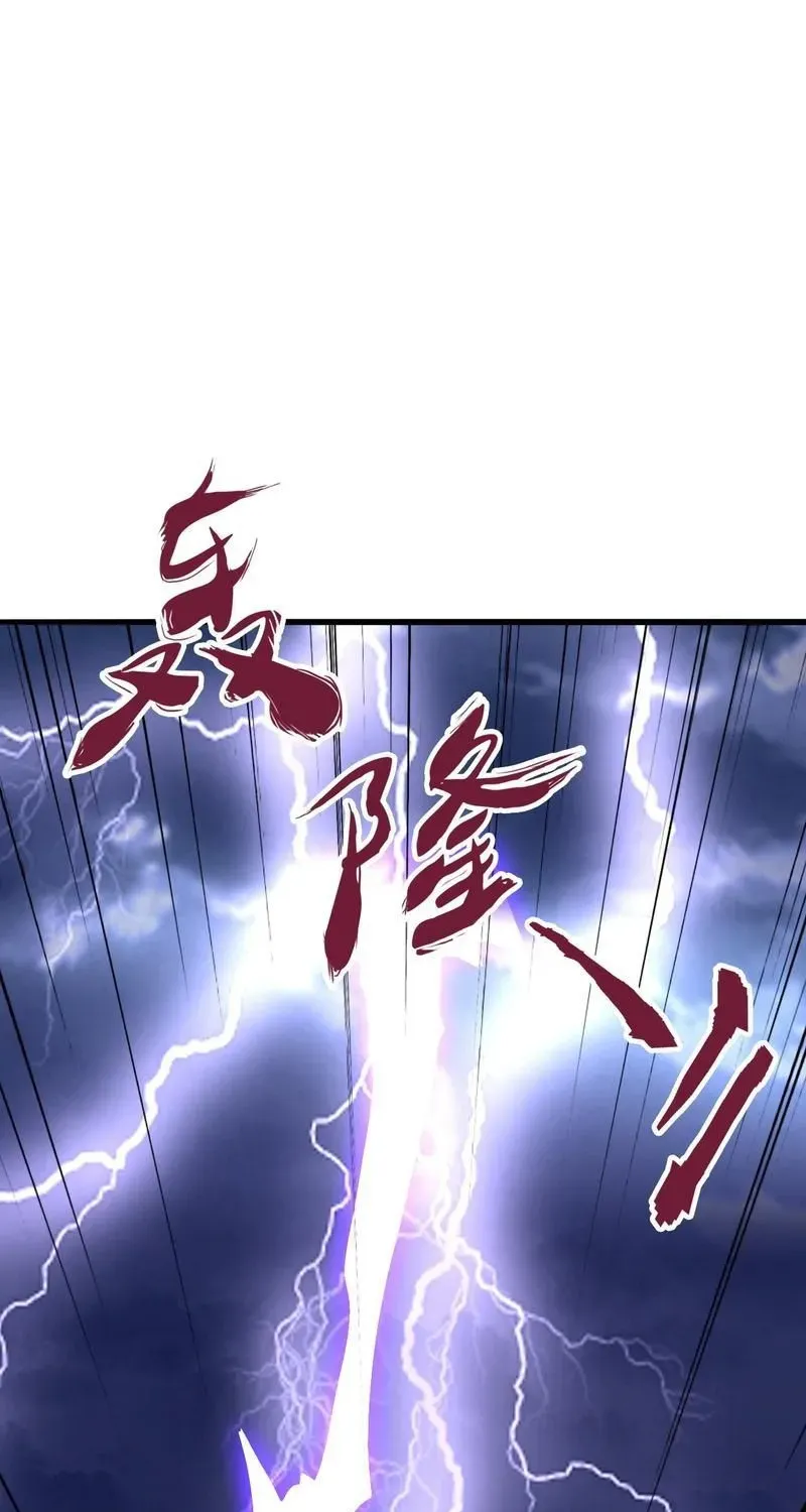 Banished Disciple's Counterattack Kainu Manga Chapter 336 Page 6