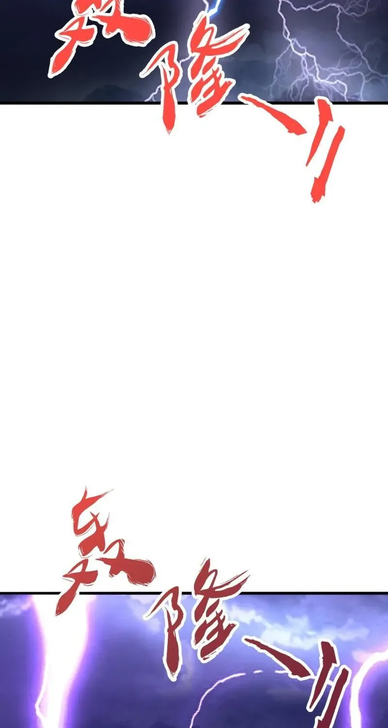 Banished Disciple's Counterattack Kainu Manga Chapter 336 Page 11