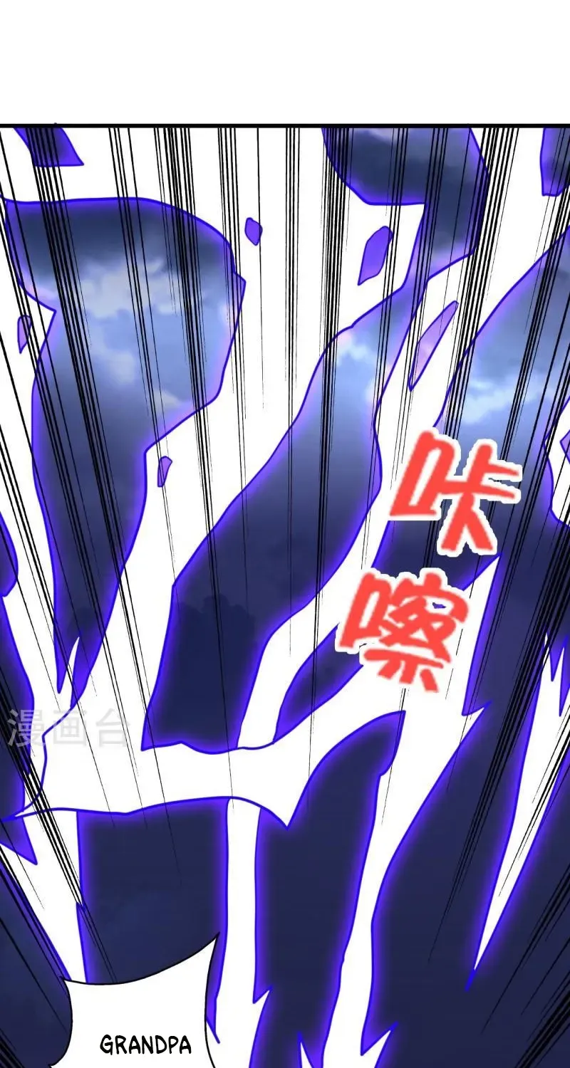 Banished Disciple's Counterattack Kainu Manga Chapter 336 Page 14