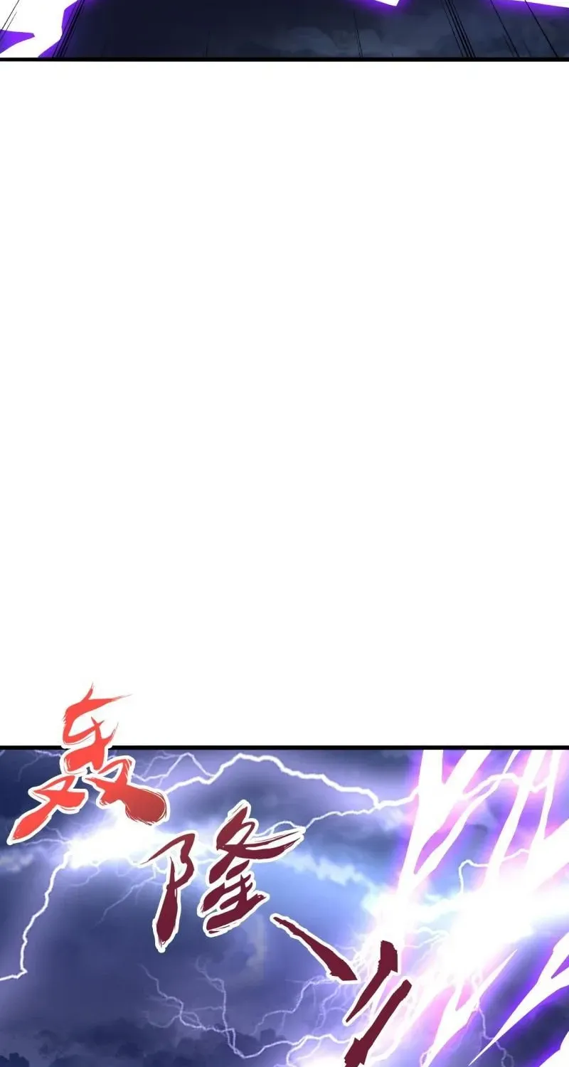 Banished Disciple's Counterattack Kainu Manga Chapter 336 Page 23