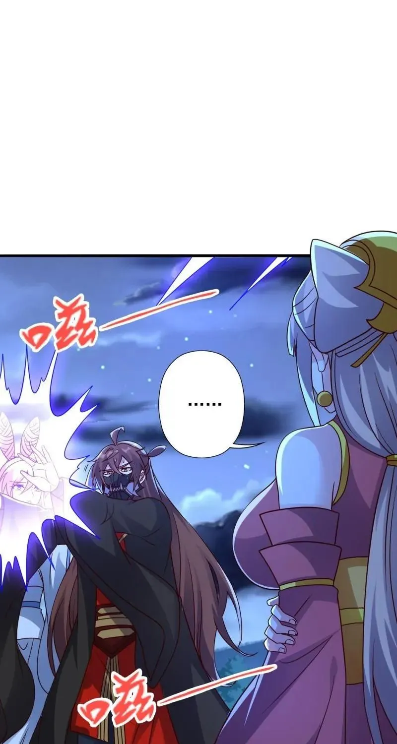 Banished Disciple's Counterattack Kainu Manga Chapter 333 Page 23