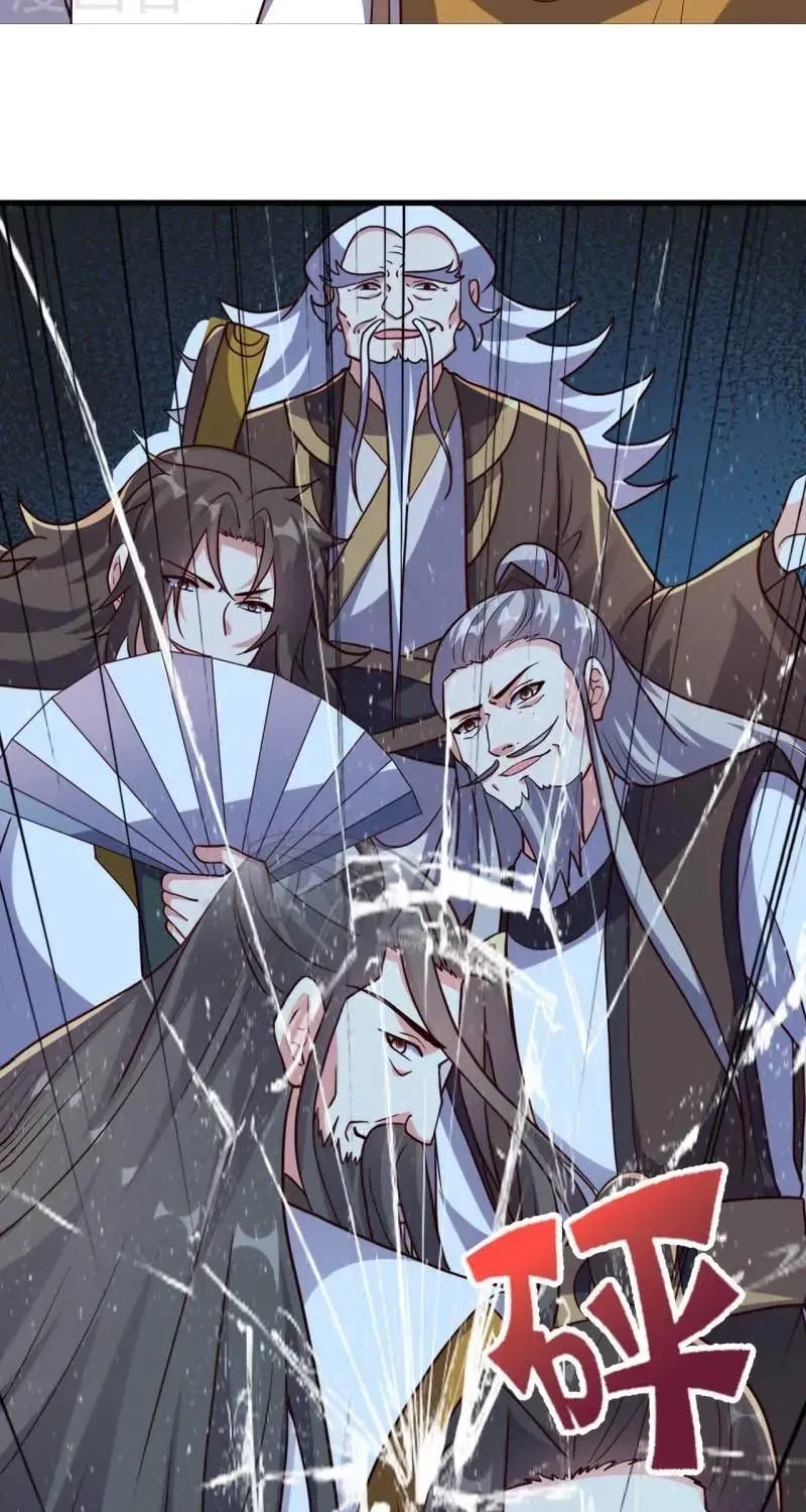 Banished Disciple's Counterattack Kainu Manga Chapter 332 Page 78