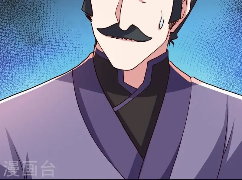Banished Disciple's Counterattack Kainu Manga Chapter 331 Page 15