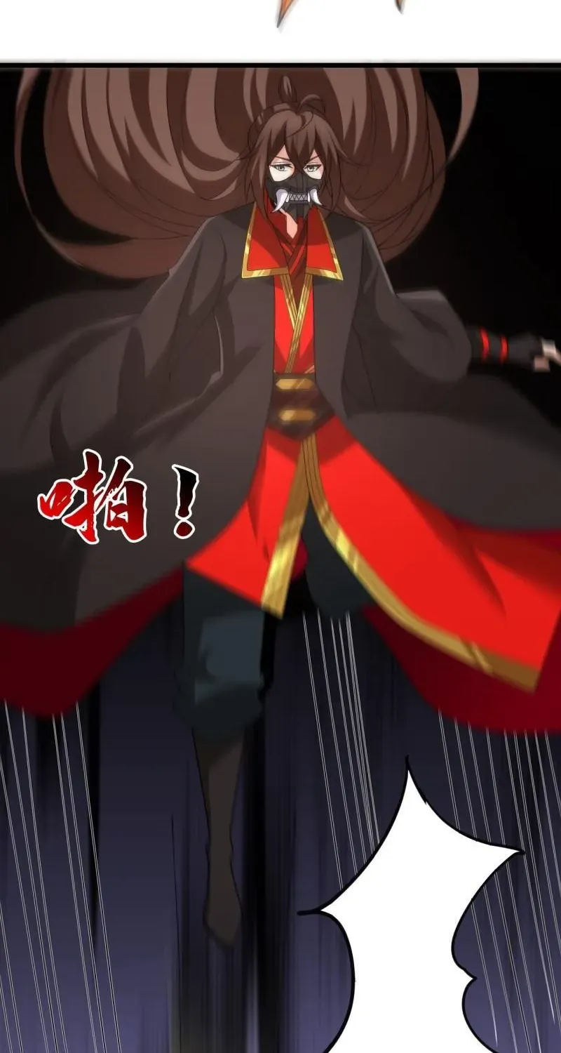 Banished Disciple's Counterattack Kainu Manga Chapter 331 Page 63