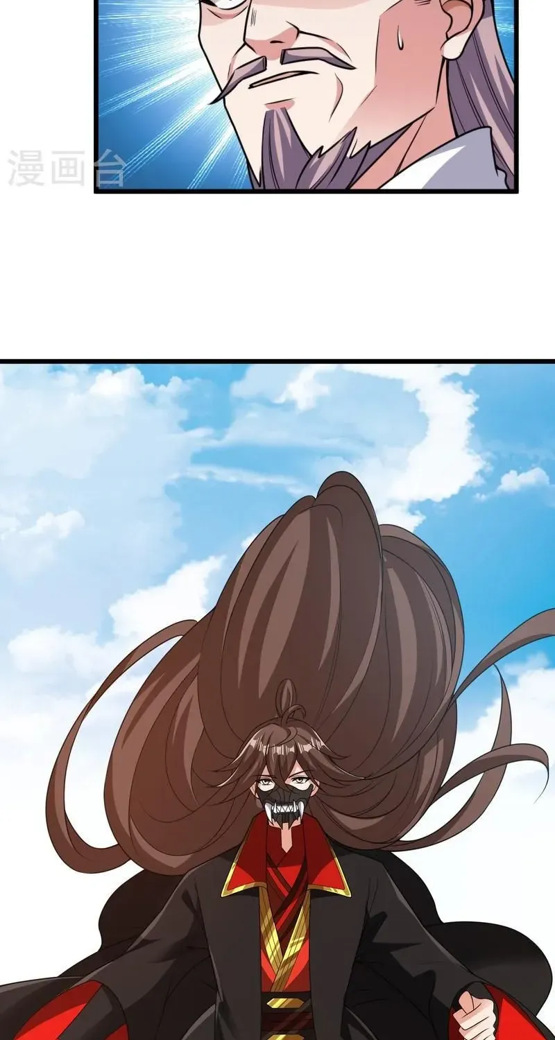Banished Disciple's Counterattack Kainu Manga Chapter 331 Page 67