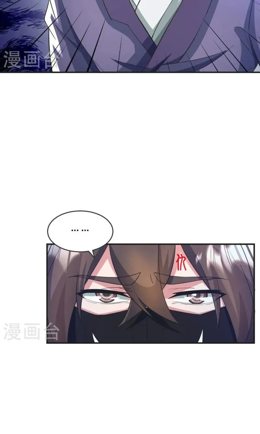 Banished Disciple's Counterattack Kainu Manga Chapter 328 Page 83